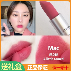 正品现货mac魅可子弹头雾面哑光口红301a little tamed烟粉豆沙色