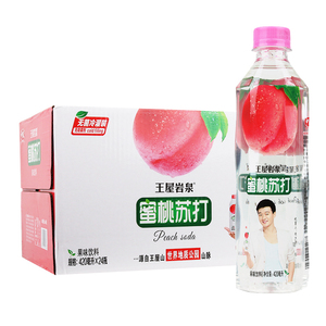 中沃王屋岩泉苏打水饮料420ml*24/瓶 蜜桃味苏打水