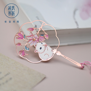 【礼氏书匠】信封版书签 仓鼠玉兰团扇书签礼盒装高档中国风折扇书签