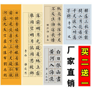 方格子毛笔书法考试比赛创作带落款半生熟软笔书法作品宣纸3人付款14