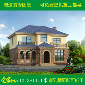 农村别墅图纸间