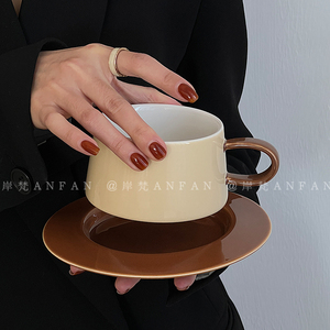 岸梵*欧式复古杏咖色咖啡陶瓷杯碟套装高颜值简约拿铁下午茶水杯