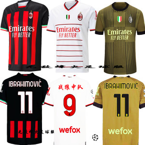 ac米兰球衣22-23主场8号托纳利11号伊布客场第二客足球服比赛印号