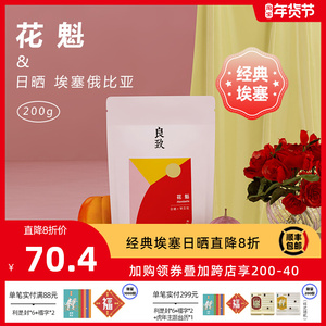 花魁生豆