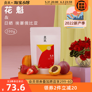 耶加雪菲g1