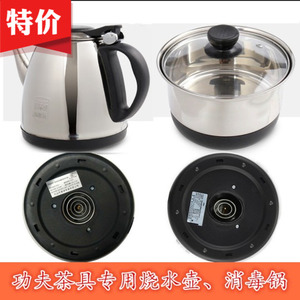 自动水壶单个gb9684电水壶配件电茶炉电热水壶煮茶壶电茶壶不锈钢
