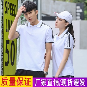 夏季校服套装夏天男女短袖夏装高中学生运动会初中生班服黑白红