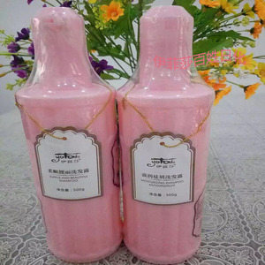 000人付款淘宝伊菲莎洗发水 无硅油去屑止痒香味持久修复受损补水控