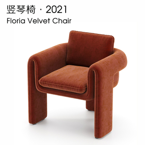 Floria Velvet chair 休闲沙发竖琴椅软装设计家具铁架样板房酒店
