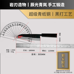 岩刃社日本加茂詞朗作青纸钢碳钢辰光青岚黑打切菜刀牛刀三德厨刀