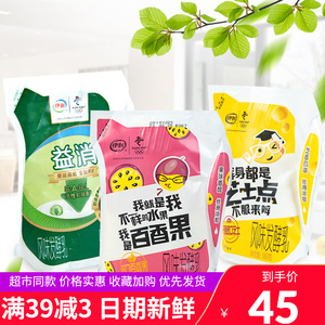 伊利芝士酸奶180gx12袋百香果益消浓缩风味发酵乳网红牛奶