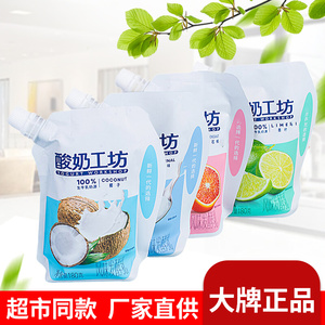 新希望酸奶工坊180g/袋原味青柠血橙椰子包邮琴牌低温发酵乳