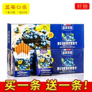 正品蓝莓茶烟粗支细支一条水果味水蜜桃茉莉花男女士替烟产品包邮