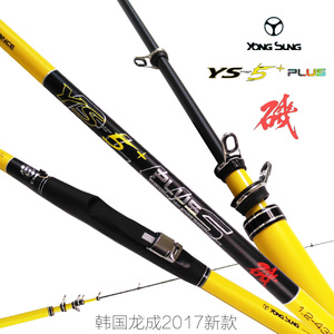 韩国龙成YS5 PLUS长节矶钓杆竿4.3 5.3米超轻斜口导环远投碳素竿