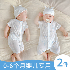 0一6月婴儿衣服新生男女宝宝热天夏装66码3夏季薄款纯棉a类连体衣