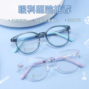 韩版TR90儿童眼镜架柔韧不夹脸近视眼镜架学生超轻运动眼镜架1308