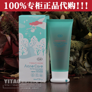 【limi里美】 双重茶树净痘洁面啫喱 100ml 洗面奶