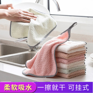 3条装可挂式擦碗布洗碗清洁厨房抹布吸水不掉毛加厚珊瑚绒擦手巾
