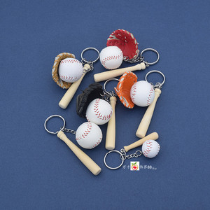 万千饰界DIY 棒球球迷礼品体育用品配饰配件 迷你棒球钥匙圈挂件