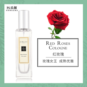 jomalone祖玛珑 祖马龙红玫瑰香水 30 100ml 清新淡花香