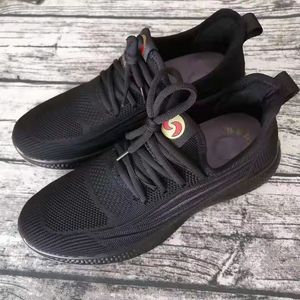 利尚庄020款磁疗振动健康鞋男女透气休闲款系带运动户外按摩单鞋