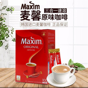韩国原装进口 maxim麦馨咖啡 三合一速溶咖啡粉原味摩卡味100条装