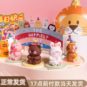 儿童生日蛋糕装饰品软胶派对帽老虎奶牛猴子摆件卡通小熊小兔动物