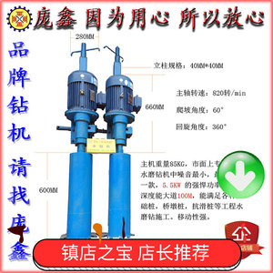 重庆水磨钻 工程水磨钻机 水磨钻机 挖孔桩钻机 挖孔桩水磨钻报价