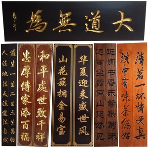 实木雕刻牌匾店招对联招牌菜牌广告牌发光 原木门头发光书法字