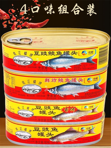 【珠江桥牌】豆豉鲮鱼罐头4口味组合*4罐鲜炸鲮鱼即食下饭菜熟食