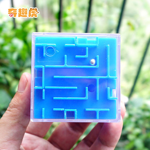 迷宫玩具成人
