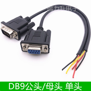 纯铜DB9串口线RS232单头9针转3芯连接线485 422数据线三芯串口线