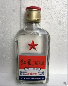 红星二锅头小瓶