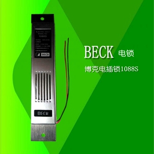 博克1088s电插锁门禁电控锁玻璃门电插锁低温延时电插锁 量大优惠