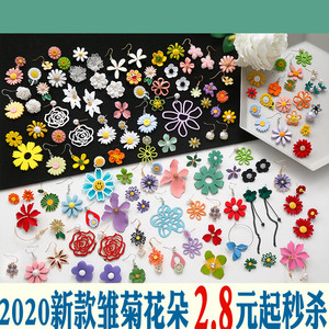 2024新款韩国夏天小雏菊花朵耳钉花瓣耳环可爱气质小清新花朵耳饰