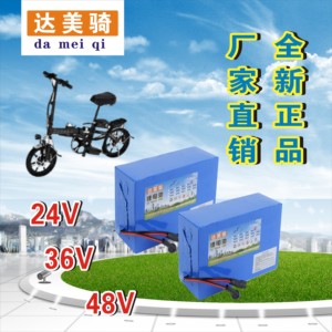 24v36v48v电动车锂电池48v20ah全新36v15A改装车动力锂电池尾架款