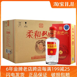 柔和双沟 双沟大曲酒 42度450ml*6瓶 整箱江苏名酒
