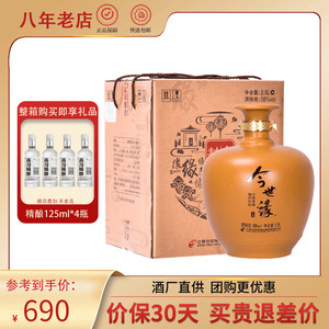 【官方授权】今世缘封坛珍藏原浆酒58度2.5L坛装礼盒酒 国产白酒