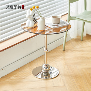 艾森朗特玻璃茶几不锈钢沙发边几客厅圆形边桌简约小圆桌现代茶桌