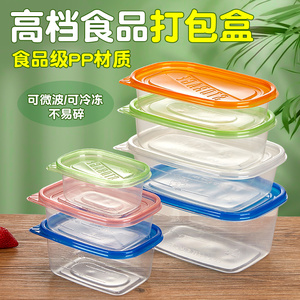 一次性餐盒外卖打包盒透明饭盒塑料便当快餐盒子千层蛋糕水果捞盒