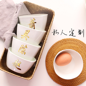 定制名字姓氏四个装饭碗家庭区分用金色刻字专属创意个性陶瓷