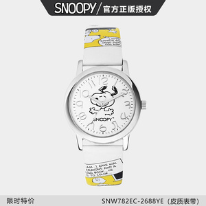 史努比手表女孩日本个性涂鸦表带防水石英表儿童男童小学生snoopy