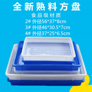 试剂瓶托盘 化学药品盘 塑料长方盘蓝白色浅盘水槽 周转箱框