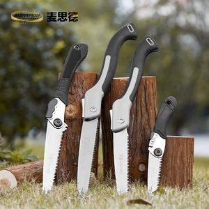 德国麦思德木工锯折叠锯园艺小锯子家用伐木锯户外锯子多功能手锯