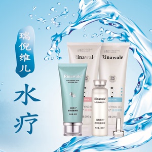 康婷水疗四件套天津