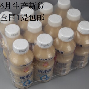 优乐多乳酸菌