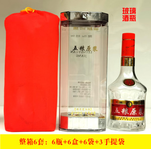 红色玻璃酒瓶 包装礼盒婚庆陶瓷新港 满月酒瓶喜酒瓶五粮原浆酒瓶