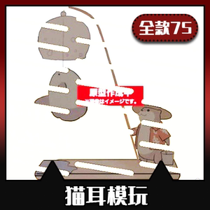 猫耳模玩预售tatio 最终幻想14ff14 南方度假獭獭 桌上风铃莫莫拉