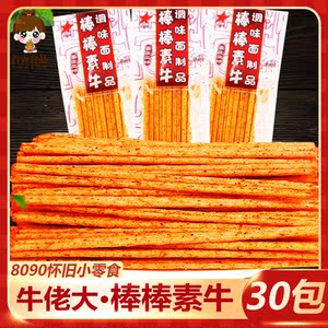 李星星棒棒牛辣条解馋校园零食麻辣儿时90后回忆怀旧小吃休闲食品