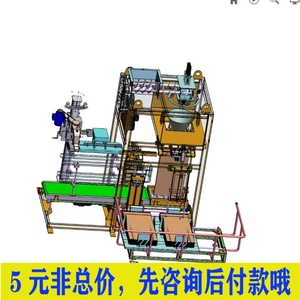 全自动称重包装机三维SW模型设计3D图纸solidworks建模参考素材